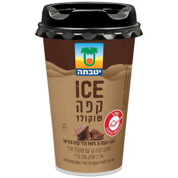 ICE קפה שוקולד 230 מ"ל