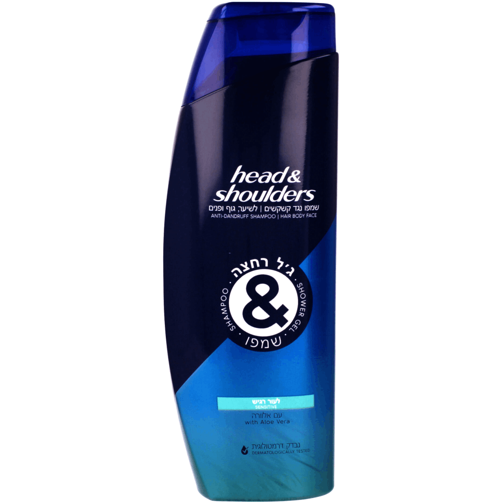 שמפו היד אנד שולדרז 360 מ"ל לעור רגיש שמפו וג'ל רחצה נגד קשקשים