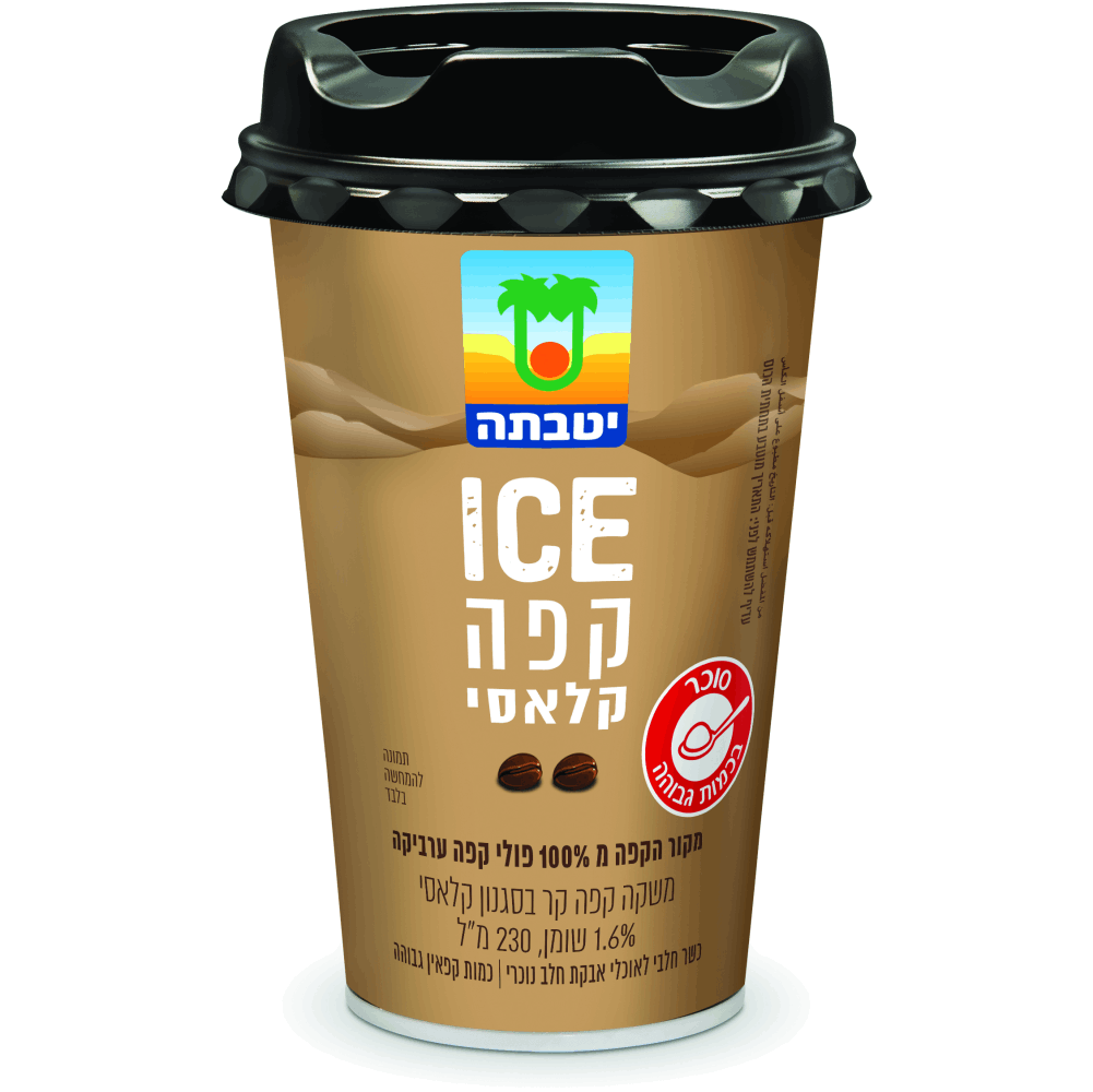 ICE קפה קלאסי 230 מ"ל