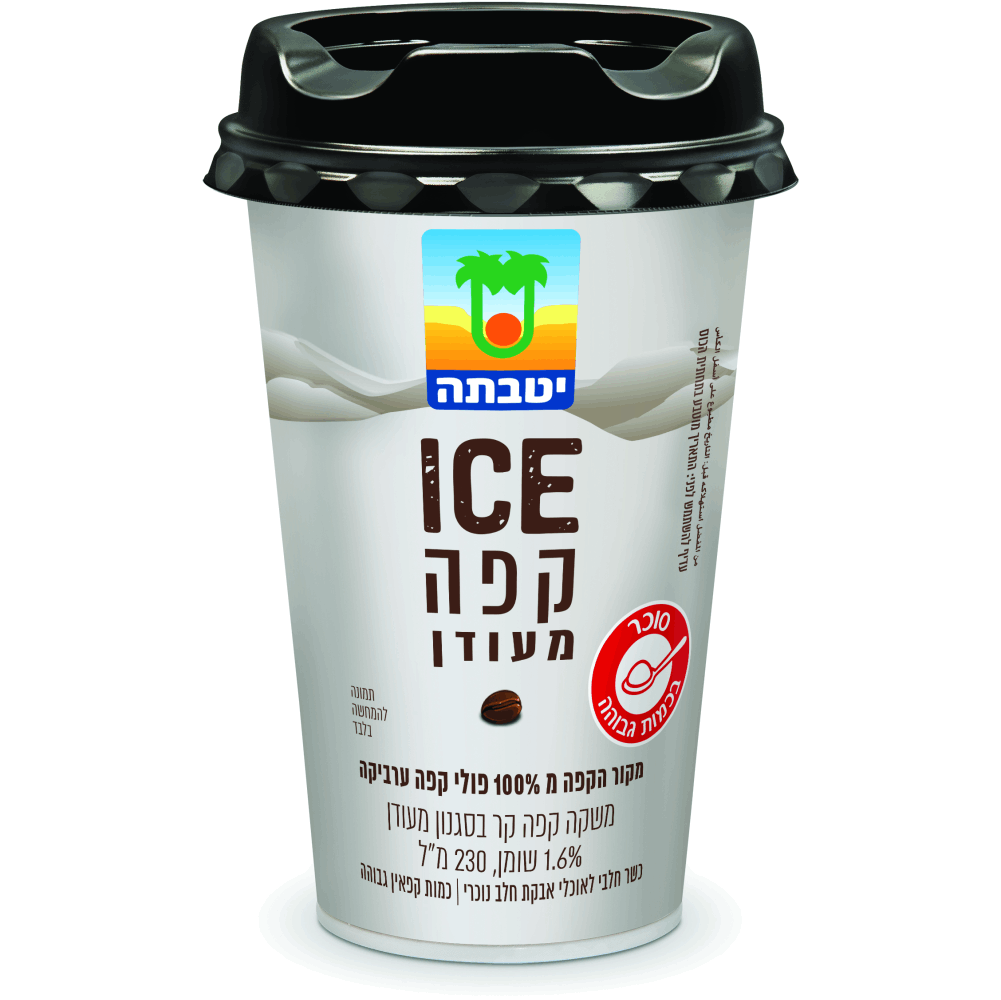 ICE קפה מעודן 230 מ"ל