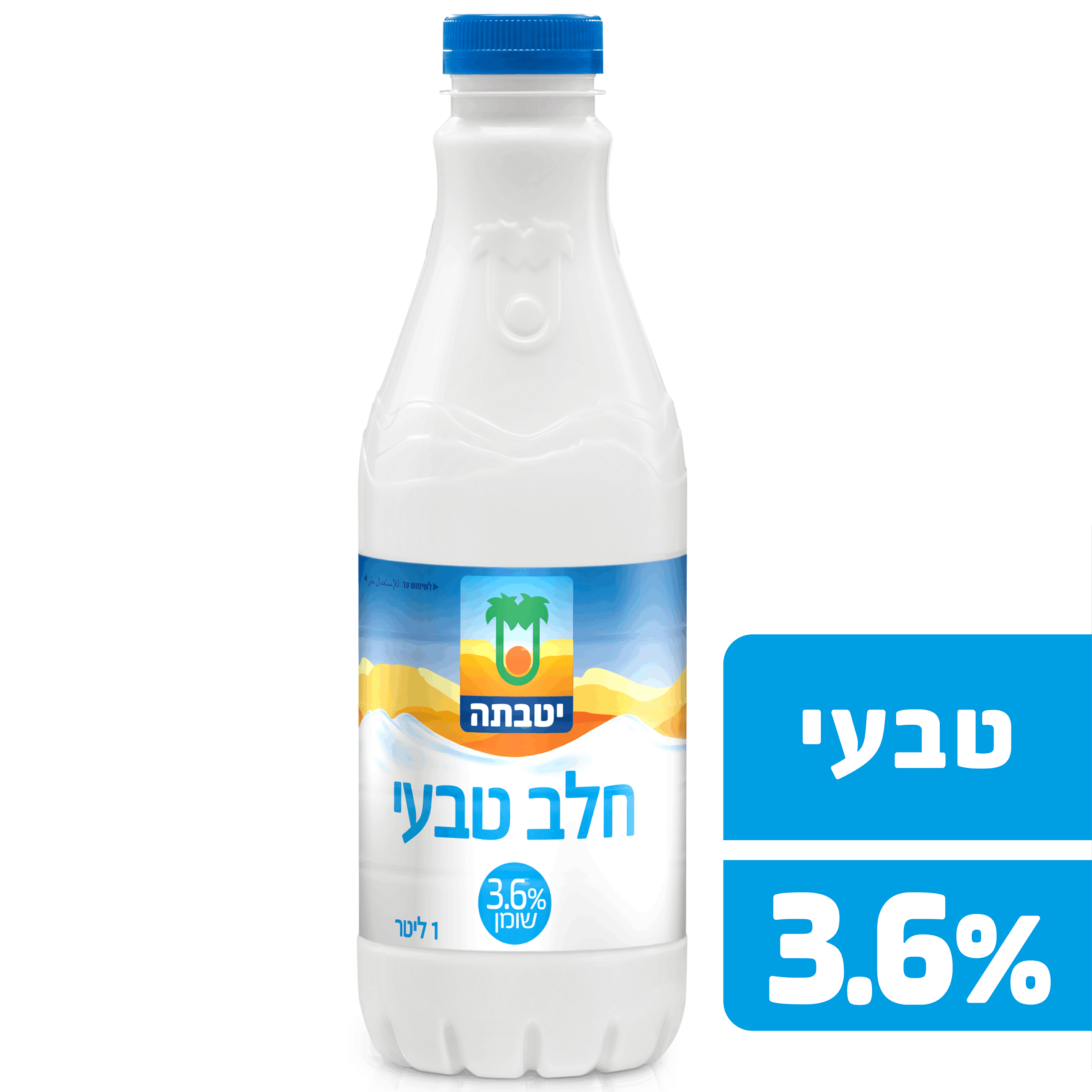 יטבתה חלב טבעי 3.6% ללא גלוטין 1 ל' בבקבוק