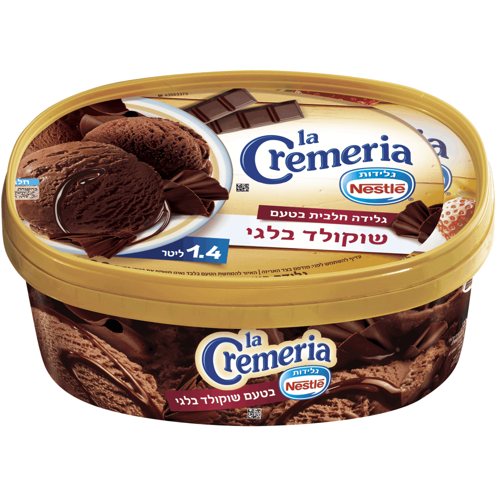 גלידה לה קרמריה שוקולד