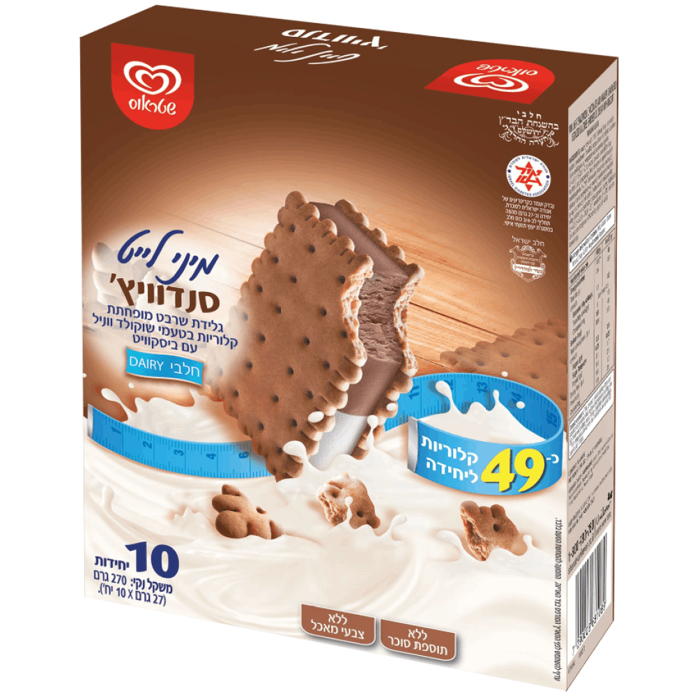 גלידה מיני לייט סנדוויץ' שוקולד וניל 10 יח' * 27 גרם 49 קלוריות